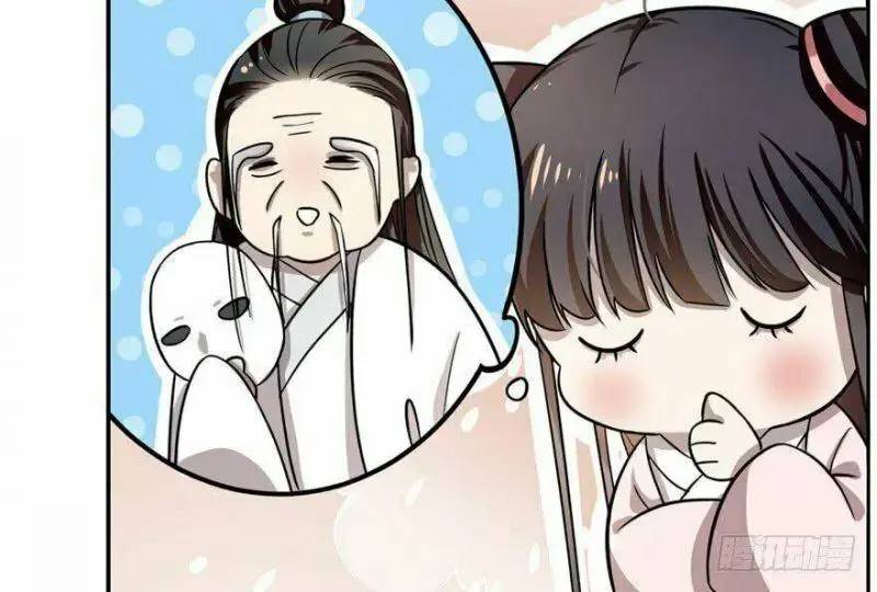 ĐỘC BỘ THIÊN HẠ ĐẶC CÔNG THẦN Y TIỂU THÚ PHI: Chapter 12