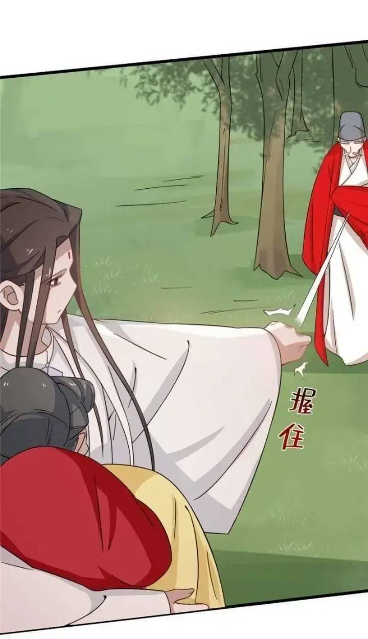 ĐỘC BỘ THIÊN HẠ ĐẶC CÔNG THẦN Y TIỂU THÚ PHI: Chapter 166