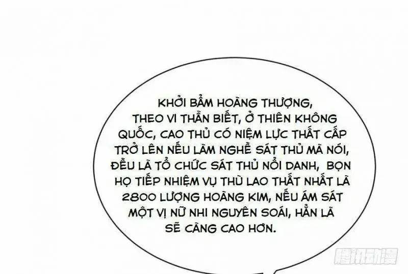 ĐỘC BỘ THIÊN HẠ ĐẶC CÔNG THẦN Y TIỂU THÚ PHI: Chapter 17