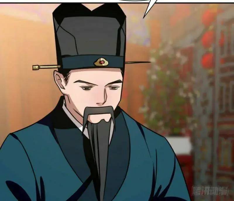 ĐỘC BỘ THIÊN HẠ ĐẶC CÔNG THẦN Y TIỂU THÚ PHI: Chapter 17