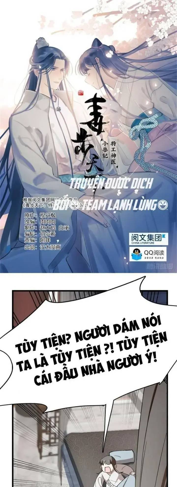 ĐỘC BỘ THIÊN HẠ ĐẶC CÔNG THẦN Y TIỂU THÚ PHI: Chapter 178