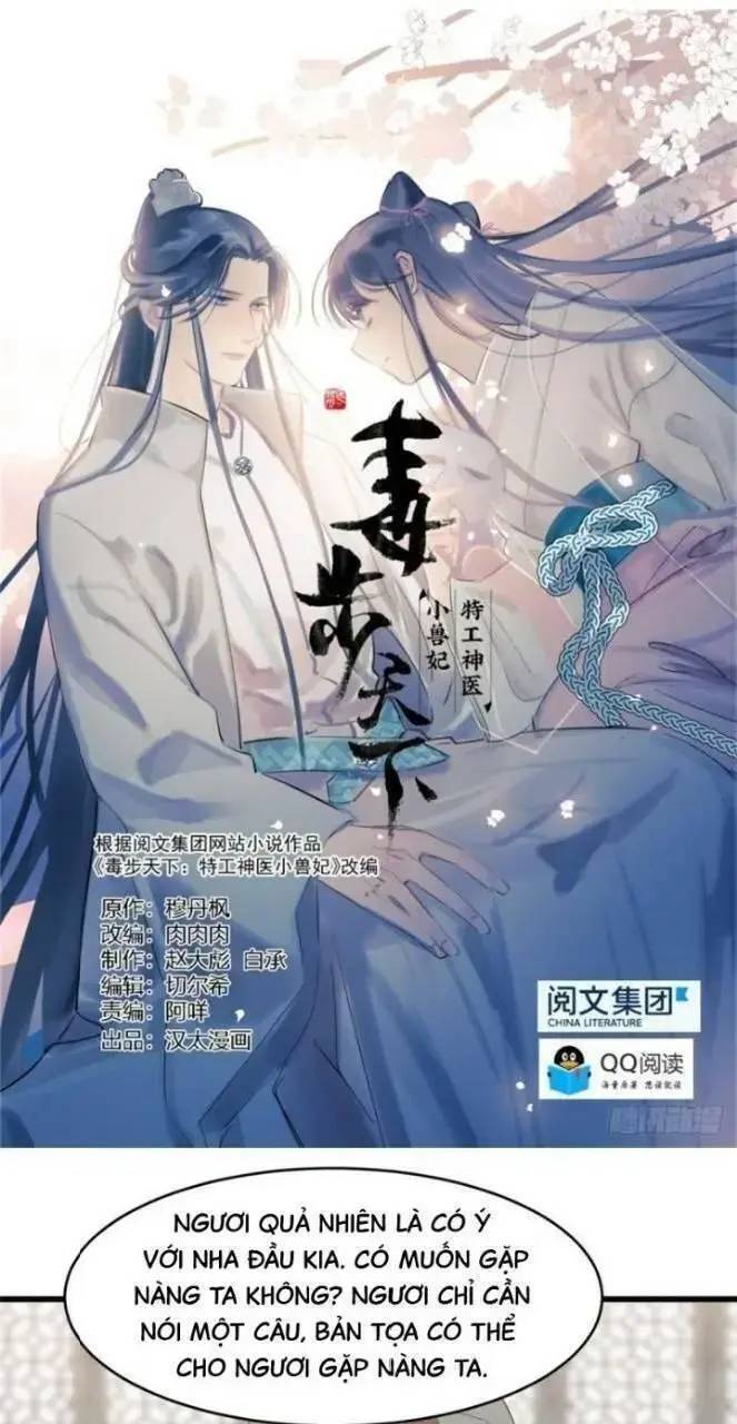 ĐỘC BỘ THIÊN HẠ ĐẶC CÔNG THẦN Y TIỂU THÚ PHI: Chapter 185