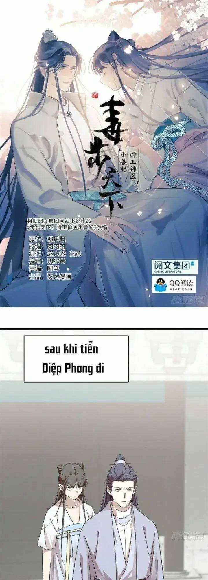 ĐỘC BỘ THIÊN HẠ ĐẶC CÔNG THẦN Y TIỂU THÚ PHI: Chapter 200