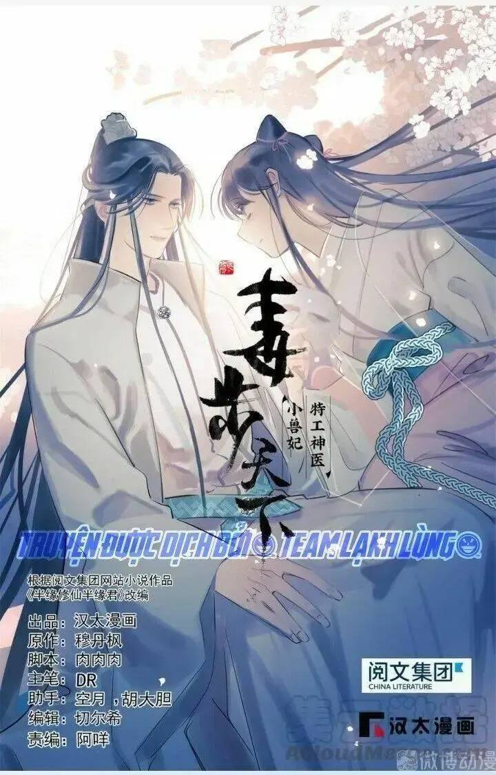 ĐỘC BỘ THIÊN HẠ ĐẶC CÔNG THẦN Y TIỂU THÚ PHI: Chapter 214