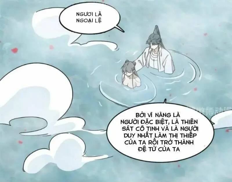 ĐỘC BỘ THIÊN HẠ ĐẶC CÔNG THẦN Y TIỂU THÚ PHI: Chapter 226