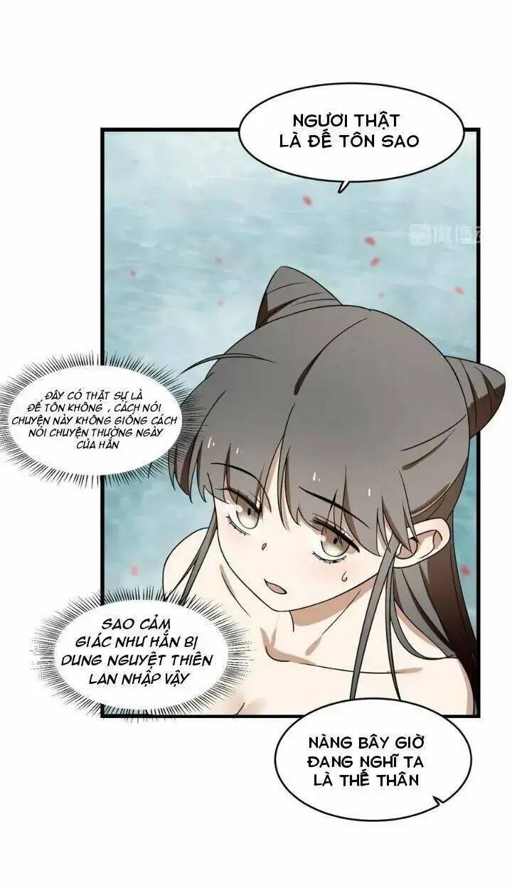 ĐỘC BỘ THIÊN HẠ ĐẶC CÔNG THẦN Y TIỂU THÚ PHI: Chapter 226