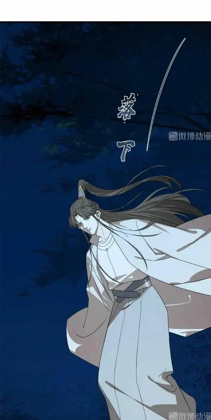 ĐỘC BỘ THIÊN HẠ ĐẶC CÔNG THẦN Y TIỂU THÚ PHI: Chapter 239
