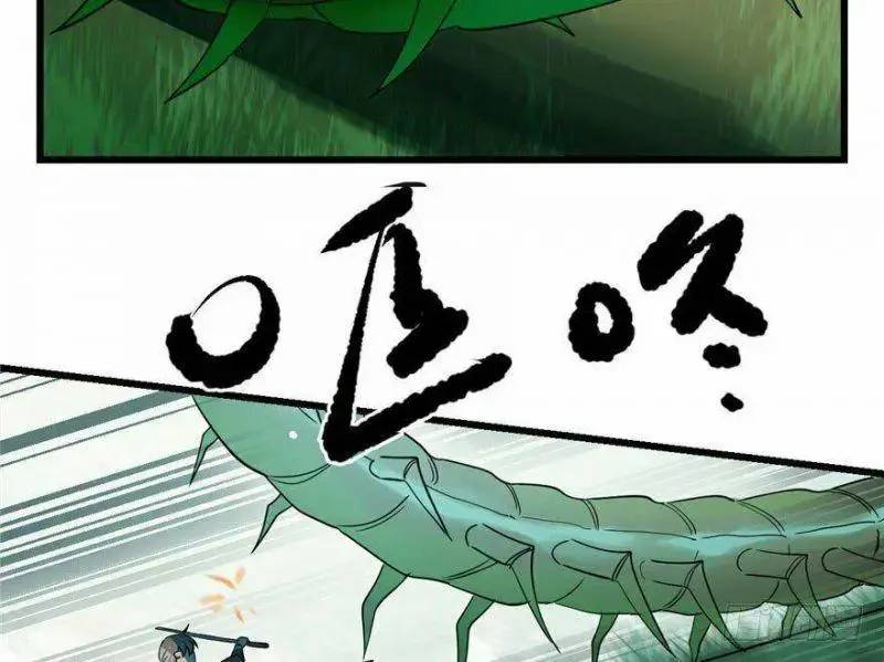 ĐỘC BỘ THIÊN HẠ ĐẶC CÔNG THẦN Y TIỂU THÚ PHI: Chapter 24