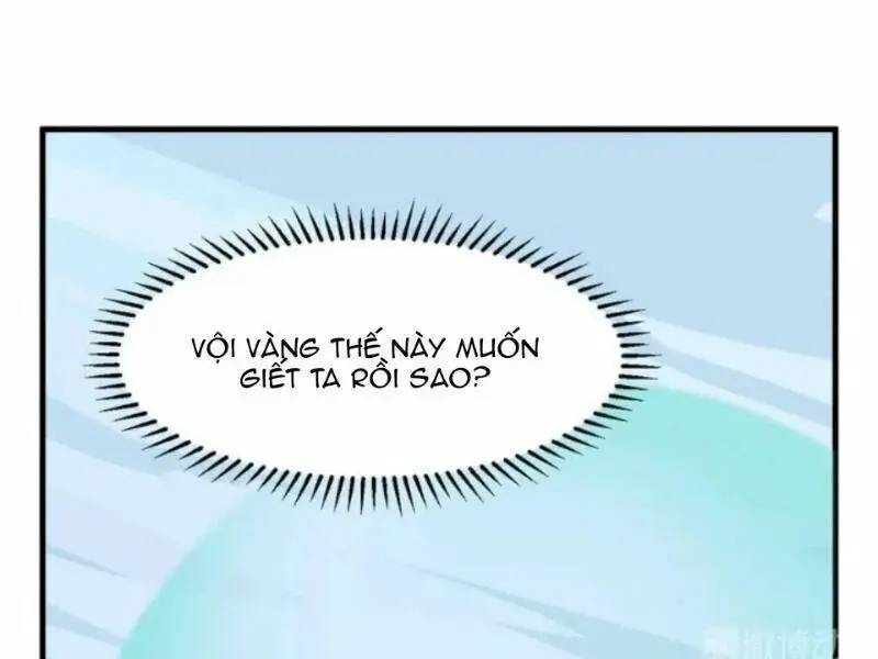 ĐỘC BỘ THIÊN HẠ ĐẶC CÔNG THẦN Y TIỂU THÚ PHI: Chapter 252