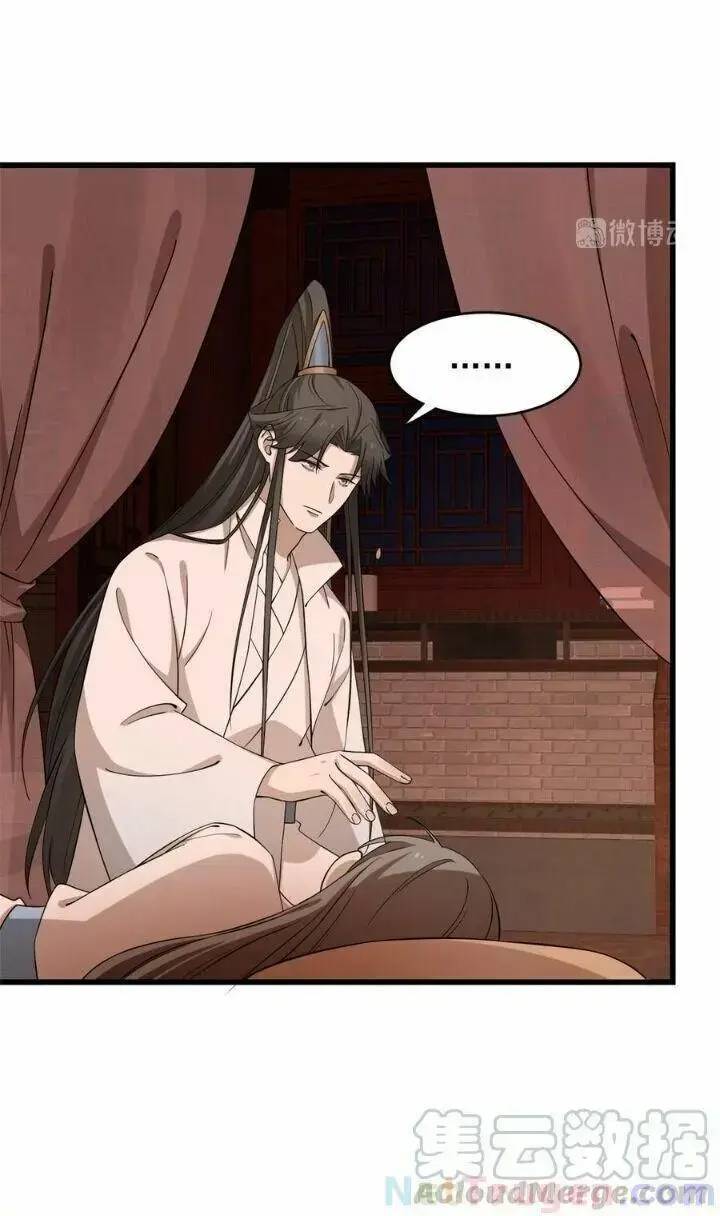 ĐỘC BỘ THIÊN HẠ ĐẶC CÔNG THẦN Y TIỂU THÚ PHI: Chapter 266