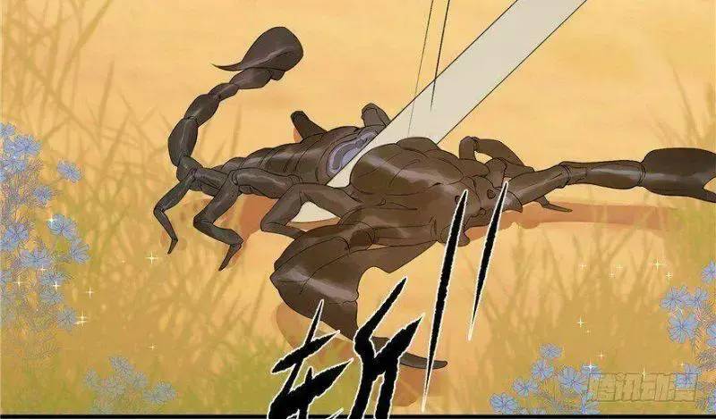 ĐỘC BỘ THIÊN HẠ ĐẶC CÔNG THẦN Y TIỂU THÚ PHI: Chapter 27