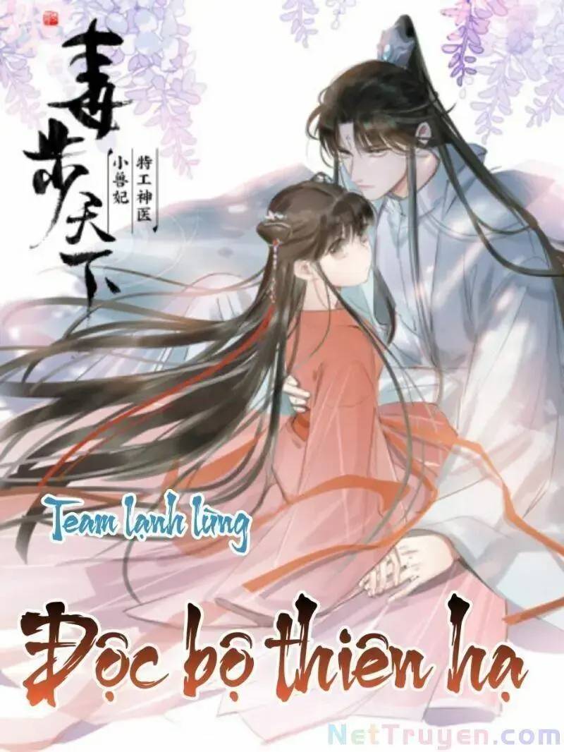 ĐỘC BỘ THIÊN HẠ ĐẶC CÔNG THẦN Y TIỂU THÚ PHI: Chapter 271