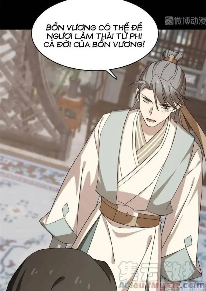 ĐỘC BỘ THIÊN HẠ ĐẶC CÔNG THẦN Y TIỂU THÚ PHI: Chapter 275