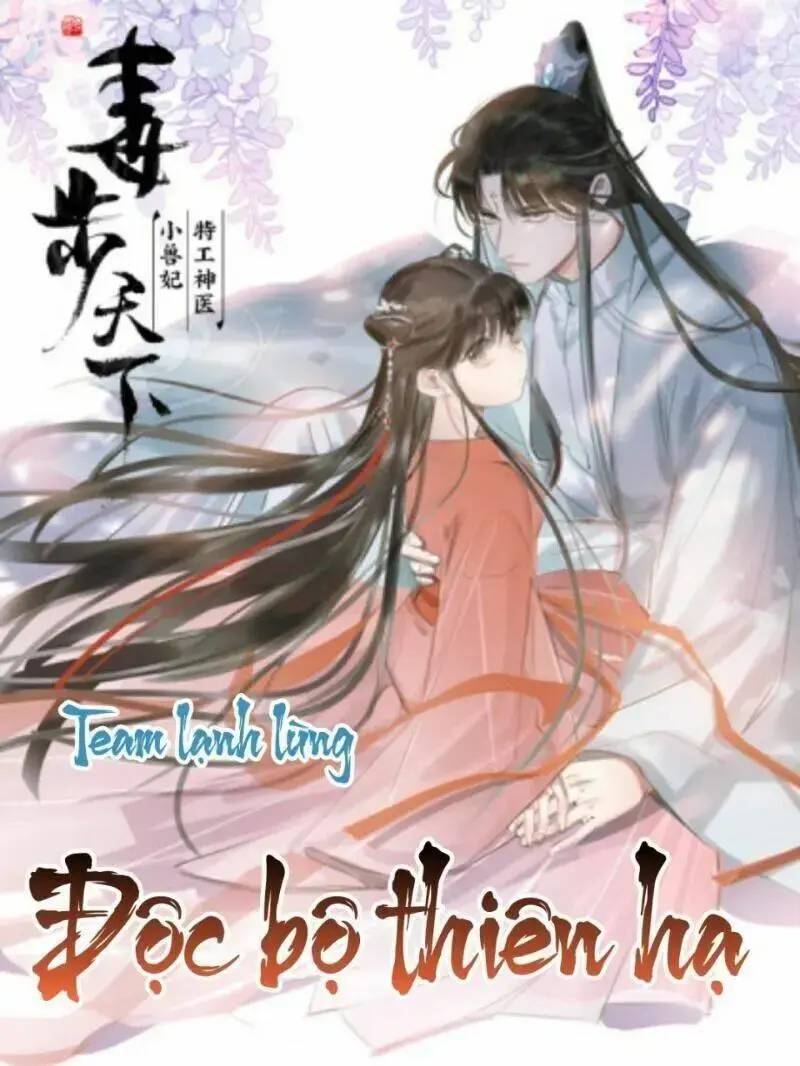 ĐỘC BỘ THIÊN HẠ ĐẶC CÔNG THẦN Y TIỂU THÚ PHI: Chapter 283