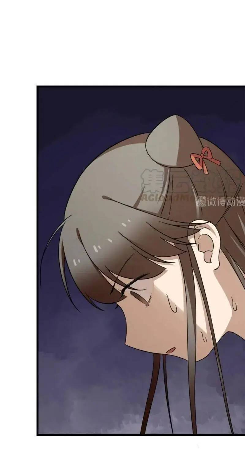 ĐỘC BỘ THIÊN HẠ ĐẶC CÔNG THẦN Y TIỂU THÚ PHI: Chapter 284