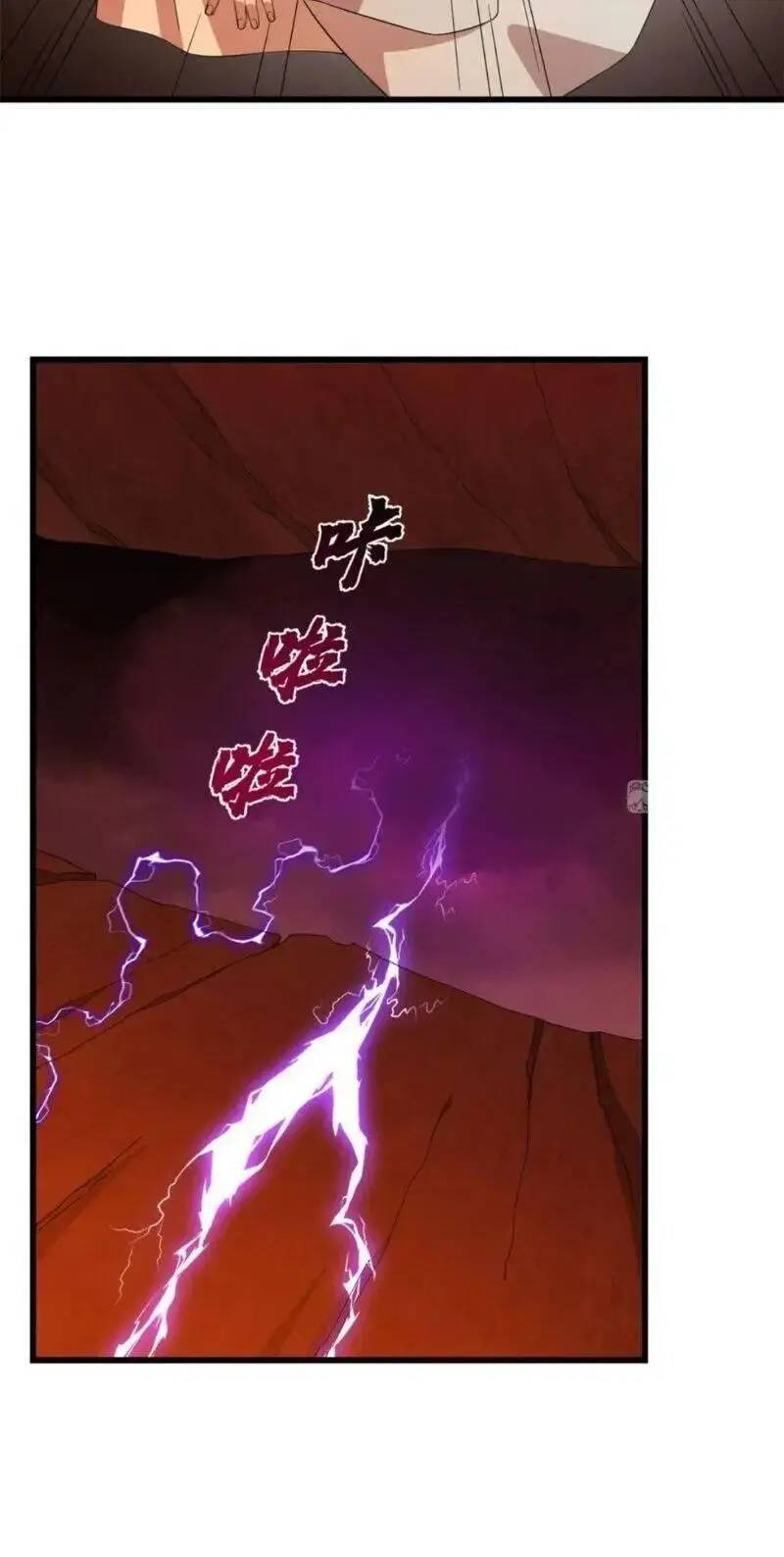 ĐỘC BỘ THIÊN HẠ ĐẶC CÔNG THẦN Y TIỂU THÚ PHI: Chapter 284