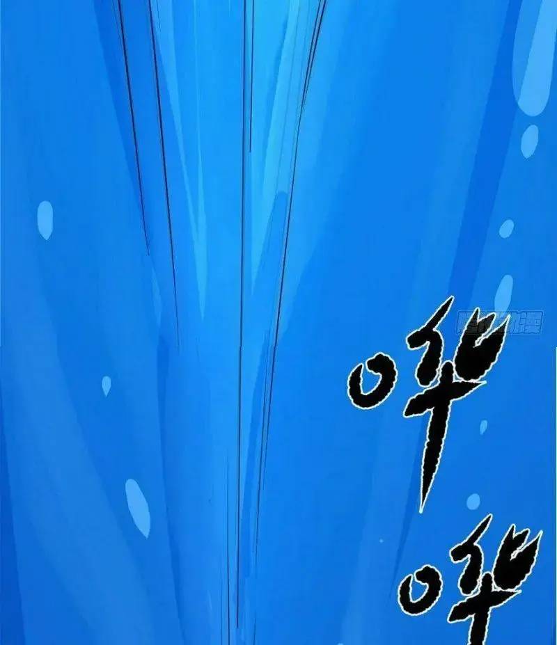 ĐỘC BỘ THIÊN HẠ ĐẶC CÔNG THẦN Y TIỂU THÚ PHI: Chapter 29