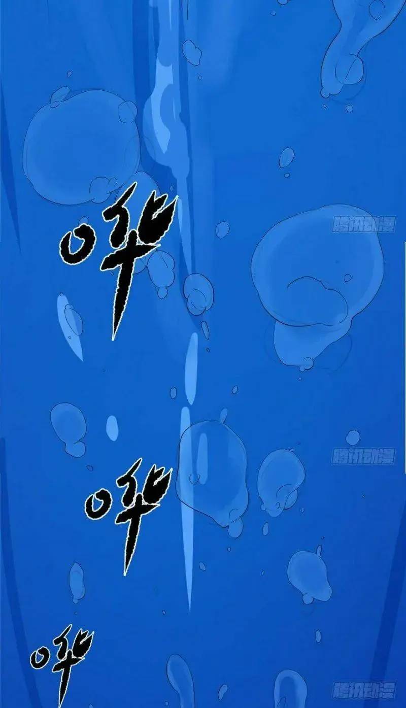 ĐỘC BỘ THIÊN HẠ ĐẶC CÔNG THẦN Y TIỂU THÚ PHI: Chapter 29