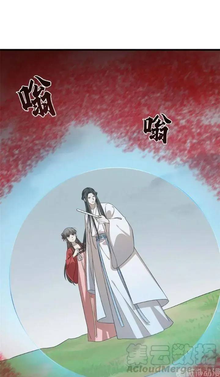 ĐỘC BỘ THIÊN HẠ ĐẶC CÔNG THẦN Y TIỂU THÚ PHI: Chapter 290