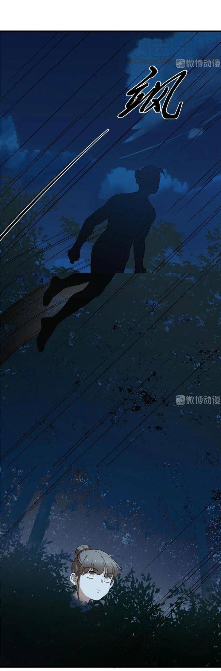 ĐỘC BỘ THIÊN HẠ ĐẶC CÔNG THẦN Y TIỂU THÚ PHI: Chapter 302