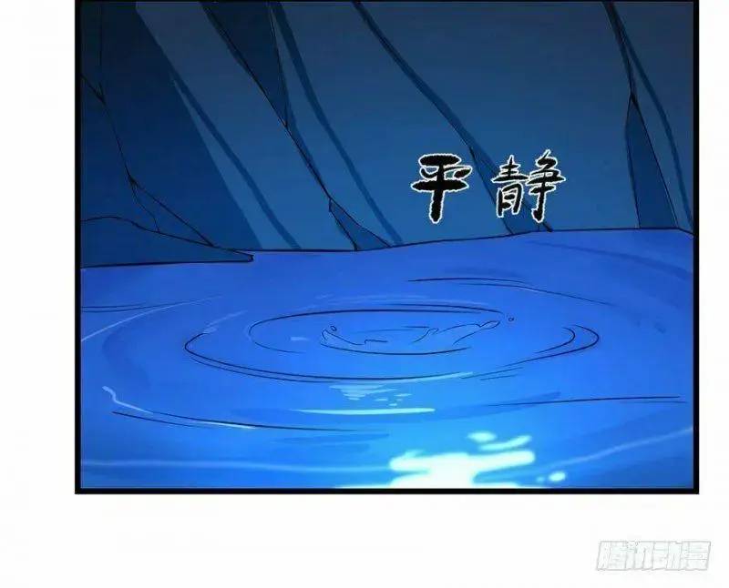 ĐỘC BỘ THIÊN HẠ ĐẶC CÔNG THẦN Y TIỂU THÚ PHI: Chapter 32