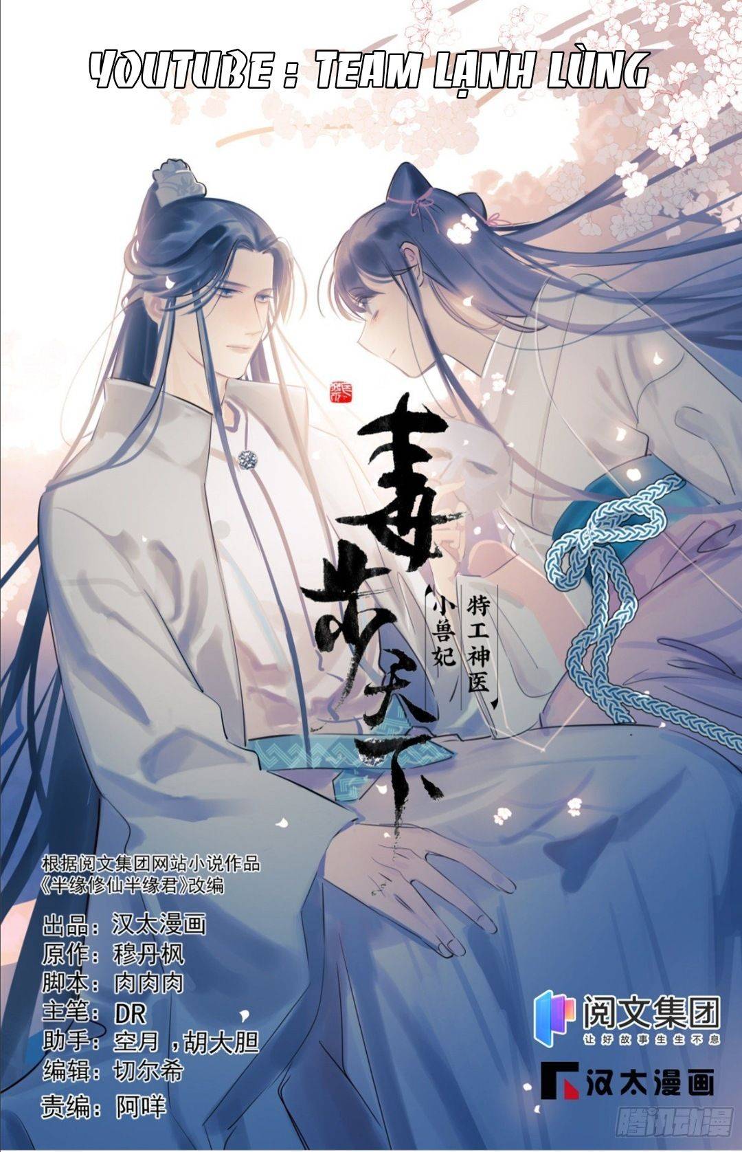 ĐỘC BỘ THIÊN HẠ ĐẶC CÔNG THẦN Y TIỂU THÚ PHI: Chapter 324