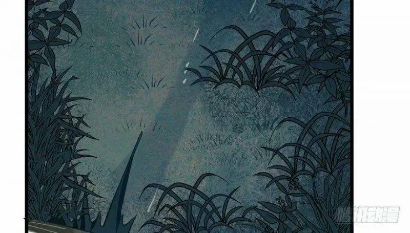 ĐỘC BỘ THIÊN HẠ ĐẶC CÔNG THẦN Y TIỂU THÚ PHI: Chapter 33