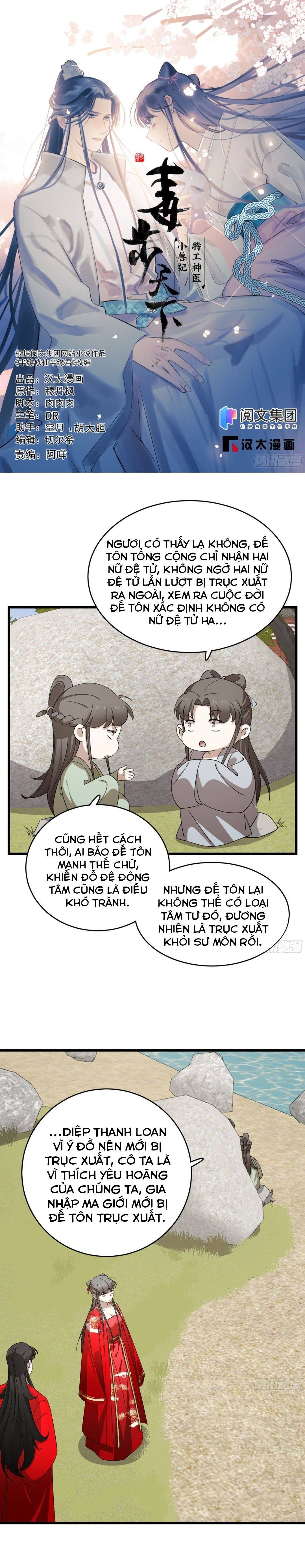 ĐỘC BỘ THIÊN HẠ ĐẶC CÔNG THẦN Y TIỂU THÚ PHI: Chapter 332