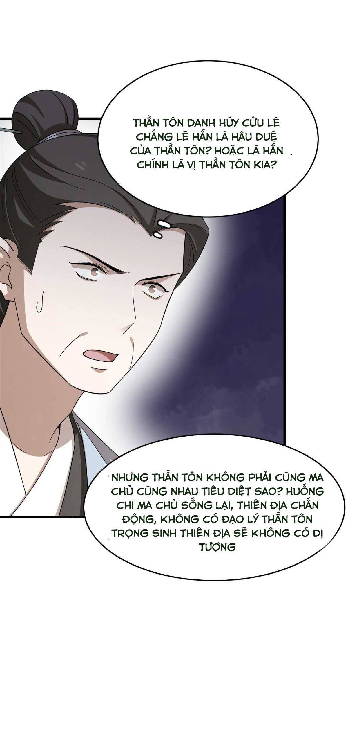 ĐỘC BỘ THIÊN HẠ ĐẶC CÔNG THẦN Y TIỂU THÚ PHI: Chapter 384