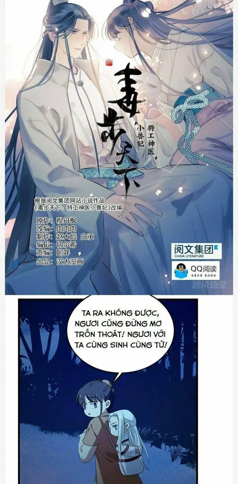 ĐỘC BỘ THIÊN HẠ ĐẶC CÔNG THẦN Y TIỂU THÚ PHI: Chapter 39