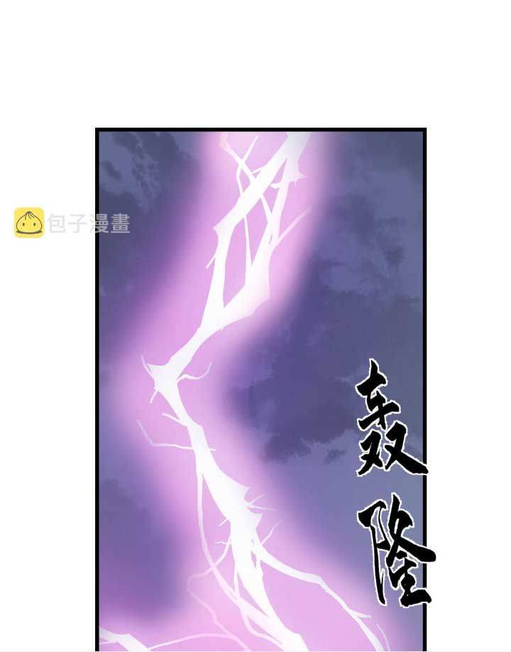 ĐỘC BỘ THIÊN HẠ ĐẶC CÔNG THẦN Y TIỂU THÚ PHI: Chapter 409
