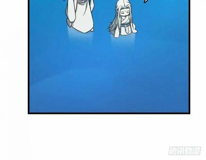 ĐỘC BỘ THIÊN HẠ ĐẶC CÔNG THẦN Y TIỂU THÚ PHI: Chapter 49