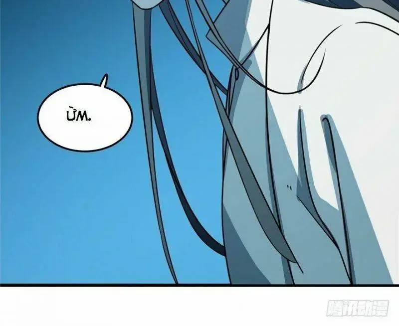 ĐỘC BỘ THIÊN HẠ ĐẶC CÔNG THẦN Y TIỂU THÚ PHI: Chapter 49