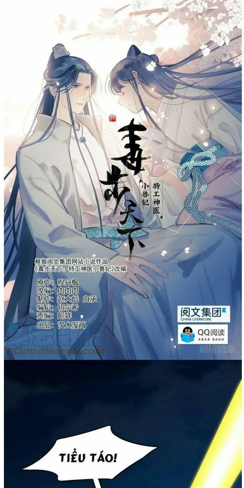 ĐỘC BỘ THIÊN HẠ ĐẶC CÔNG THẦN Y TIỂU THÚ PHI: Chapter 57