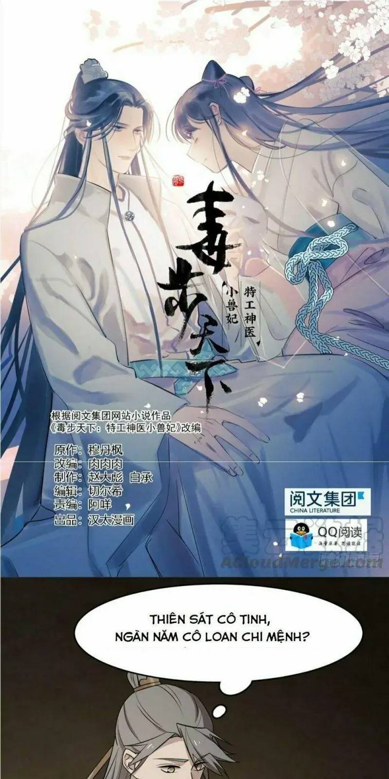 ĐỘC BỘ THIÊN HẠ ĐẶC CÔNG THẦN Y TIỂU THÚ PHI: Chapter 65