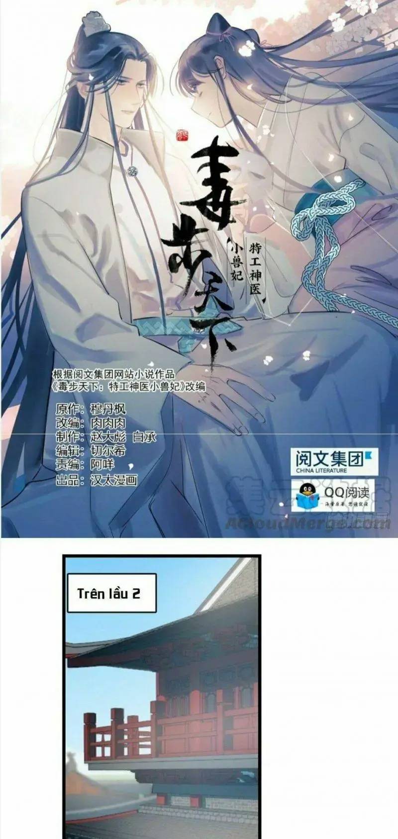 ĐỘC BỘ THIÊN HẠ ĐẶC CÔNG THẦN Y TIỂU THÚ PHI: Chapter 66