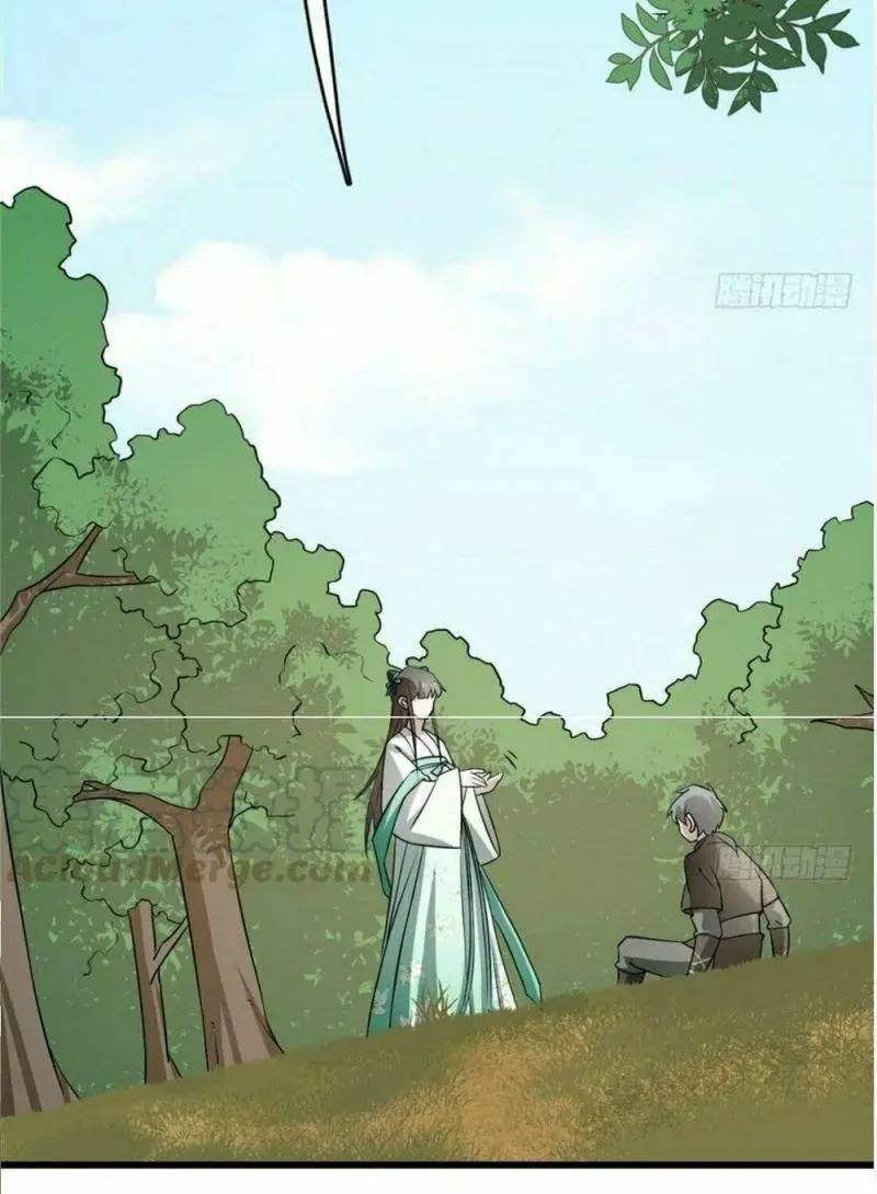 ĐỘC BỘ THIÊN HẠ ĐẶC CÔNG THẦN Y TIỂU THÚ PHI: Chapter 67