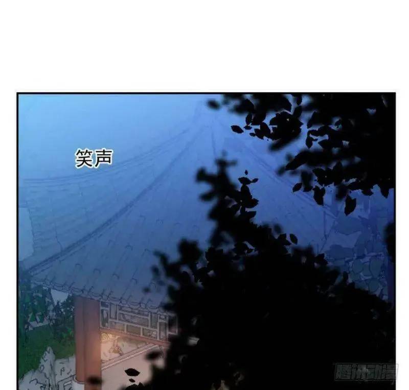 ĐỘC BỘ THIÊN HẠ ĐẶC CÔNG THẦN Y TIỂU THÚ PHI: Chapter 7