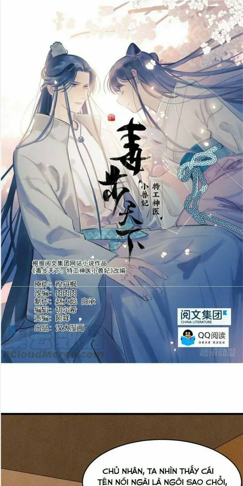 ĐỘC BỘ THIÊN HẠ ĐẶC CÔNG THẦN Y TIỂU THÚ PHI: Chapter 70