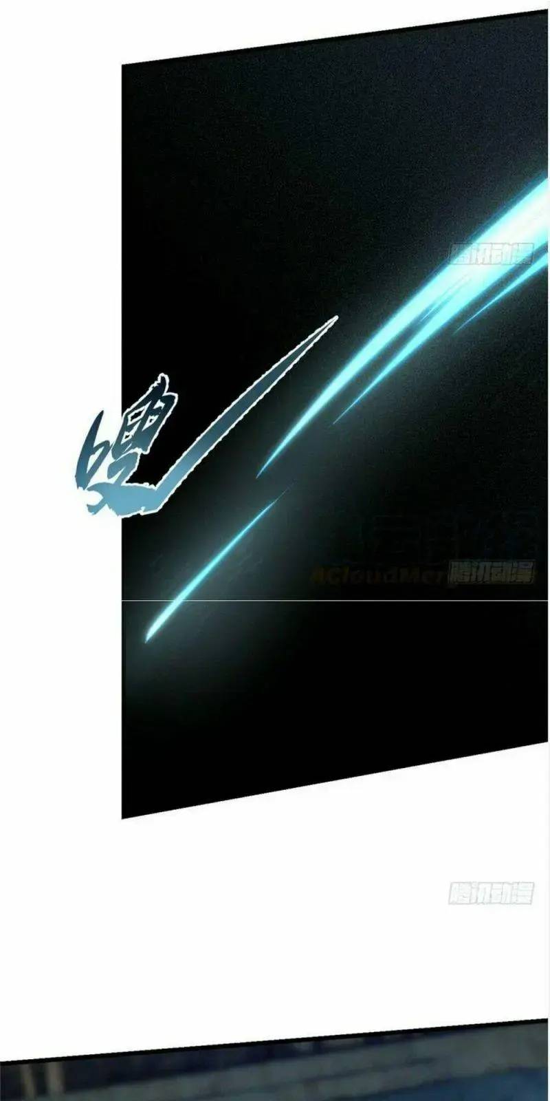 ĐỘC BỘ THIÊN HẠ ĐẶC CÔNG THẦN Y TIỂU THÚ PHI: Chapter 73