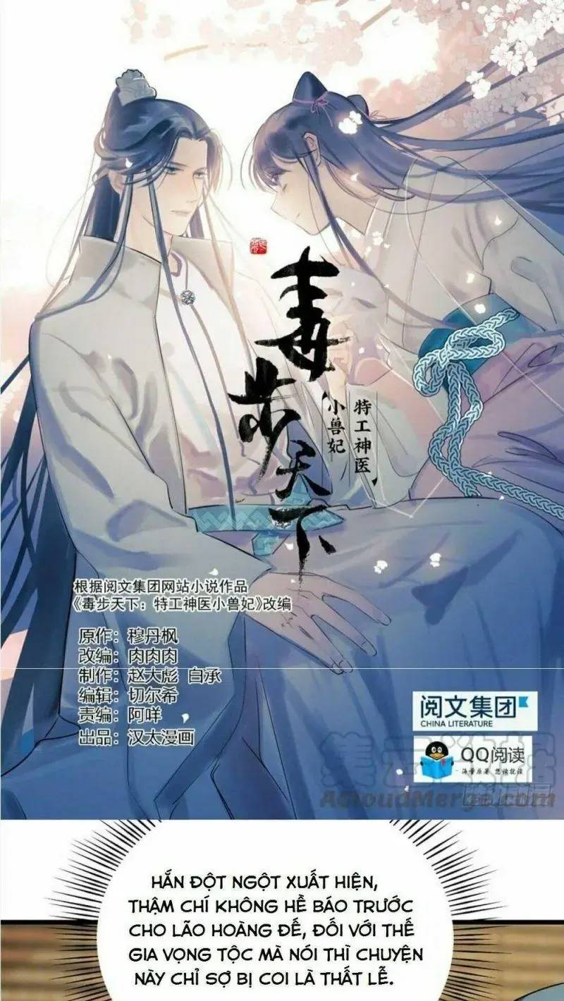 ĐỘC BỘ THIÊN HẠ ĐẶC CÔNG THẦN Y TIỂU THÚ PHI: Chapter 77