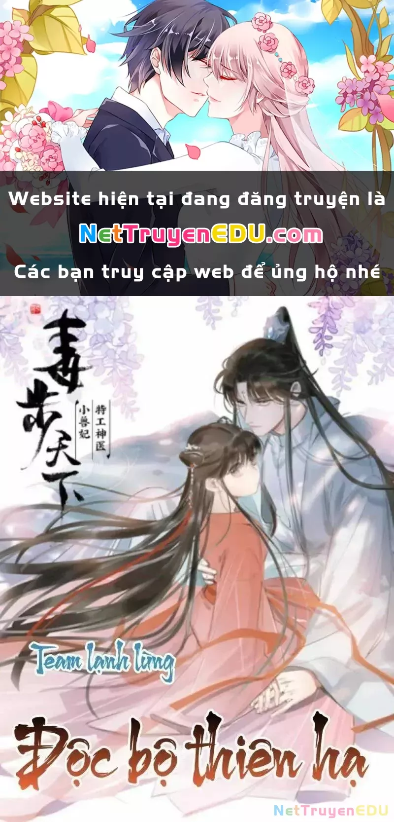 Độc Bộ Thiên Hạ: Đặc Công Thần Y: Chapter 277.3