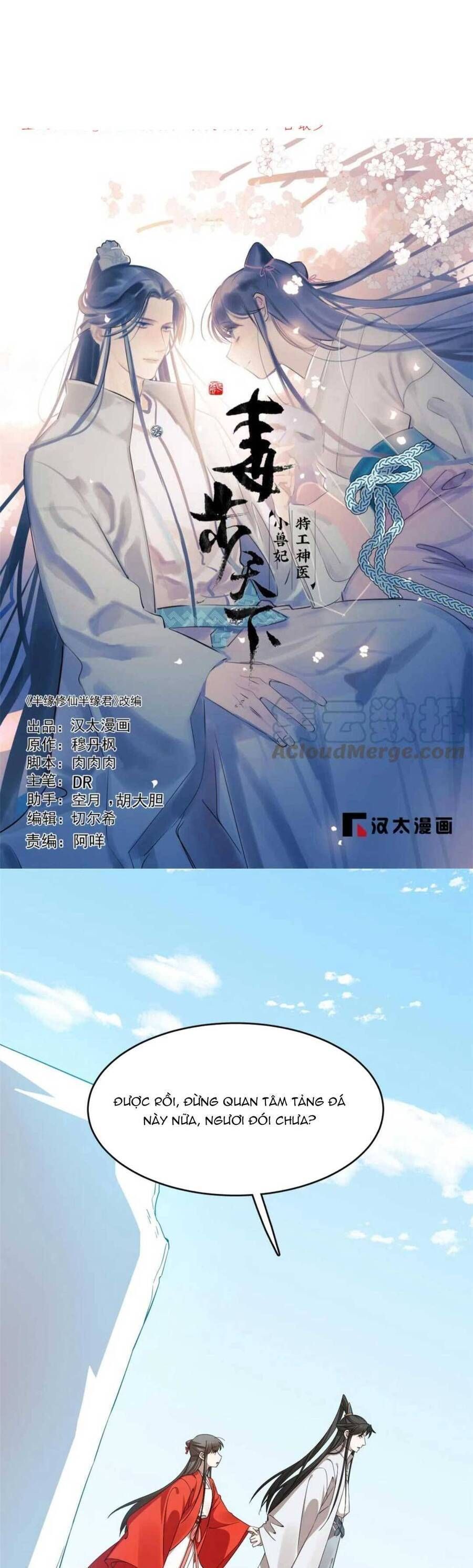 Độc Bộ Thiên Hạ: Đặc Công Thần Y: Chapter 450.6