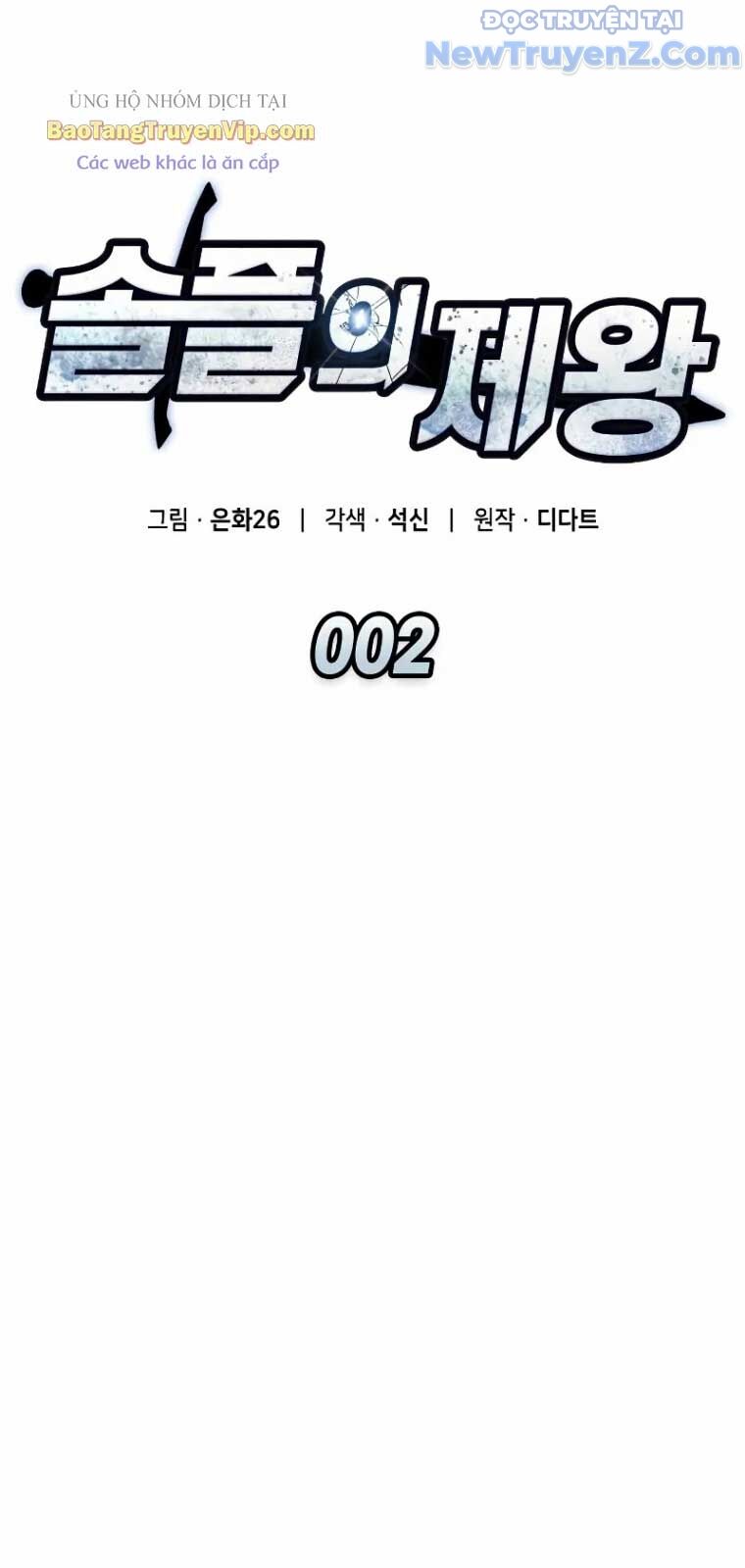 Độc Chiến Đế Vương: Chapter 2
