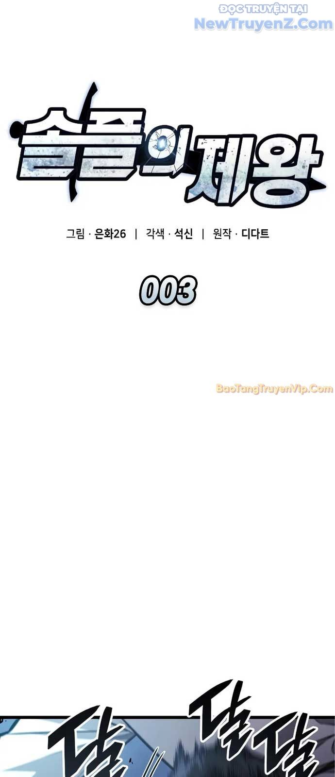 Độc Chiến Đế Vương: Chapter 3