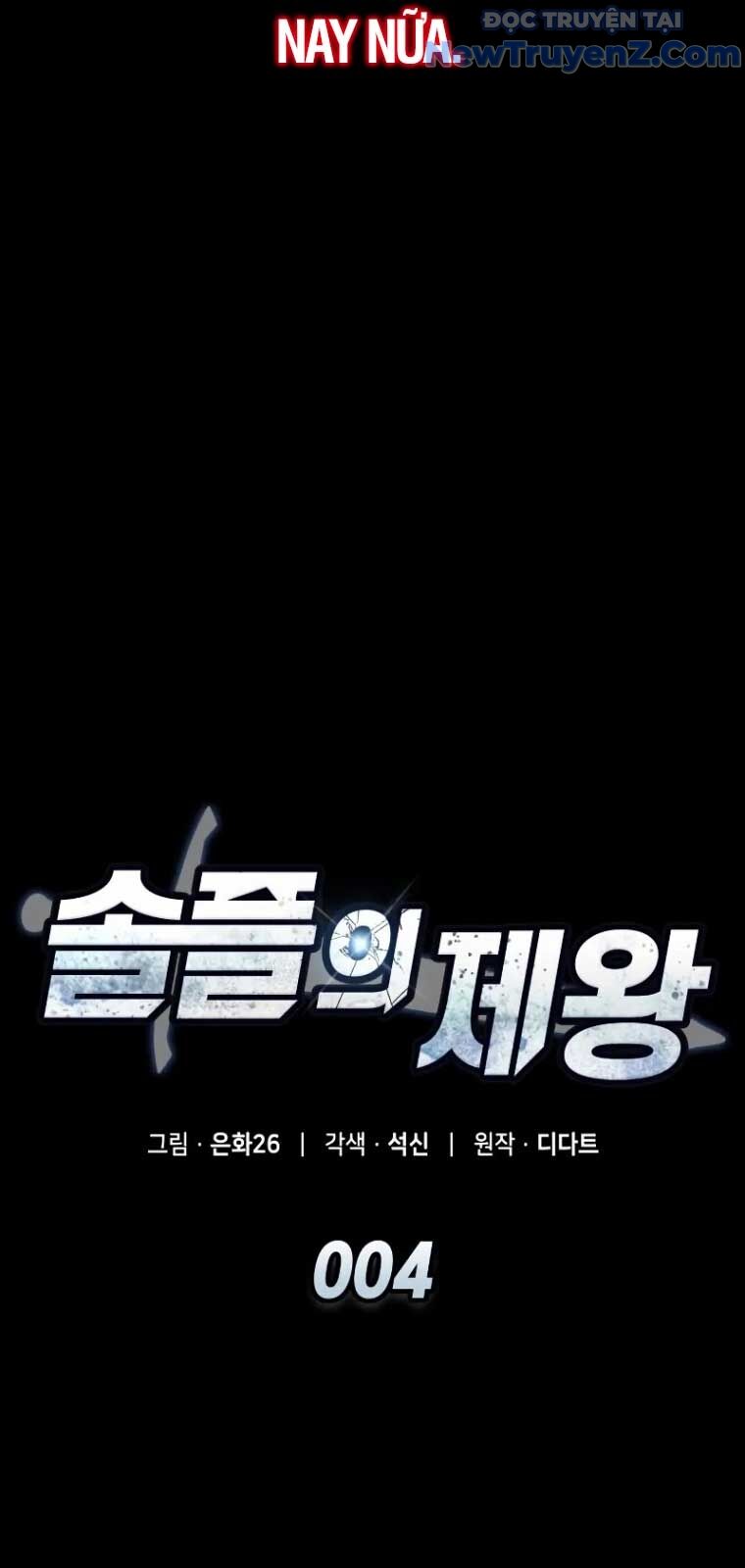 Độc Chiến Đế Vương: Chapter 4