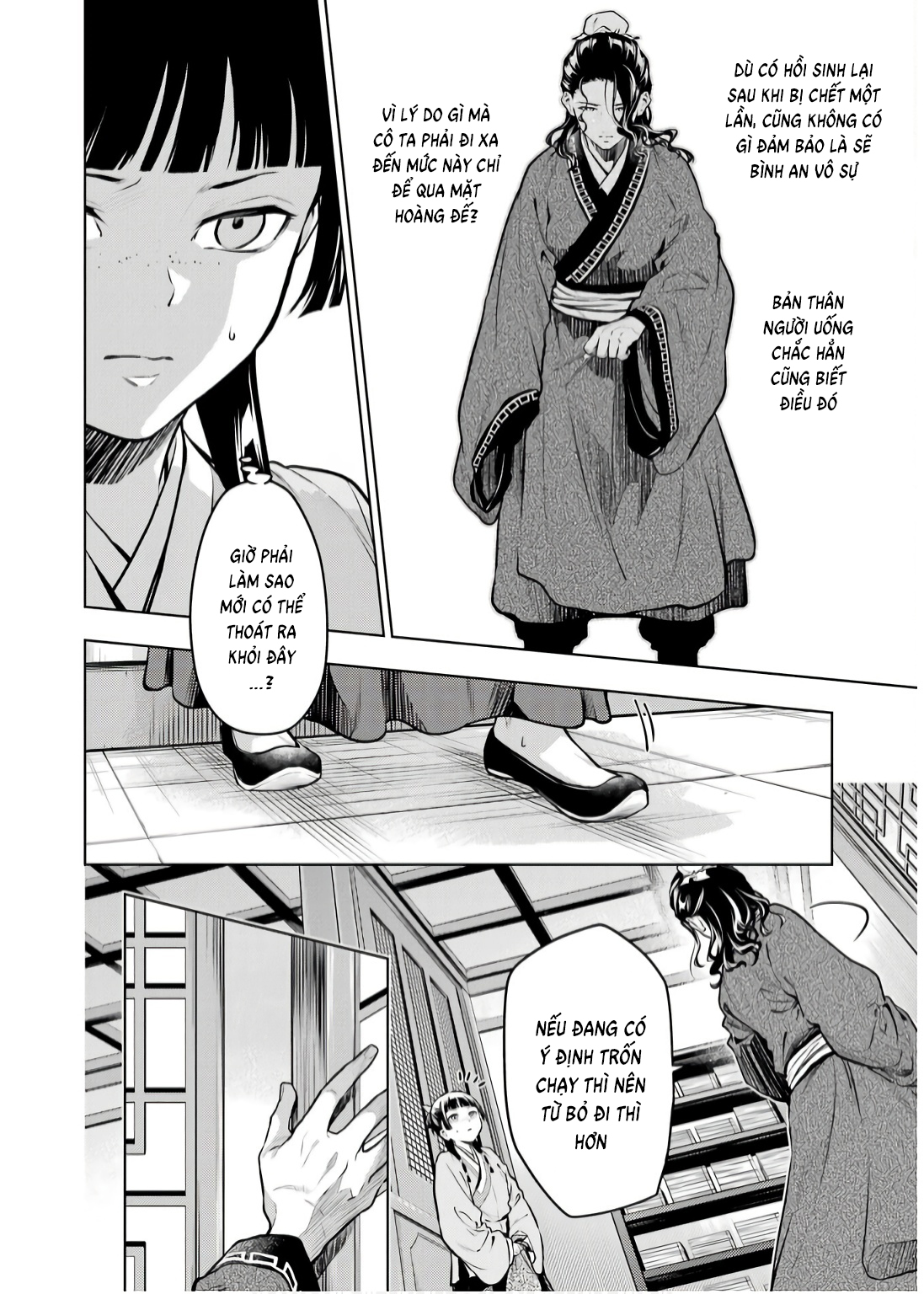 Độc Thoại Của Người Dược Sĩ: Chapter 71