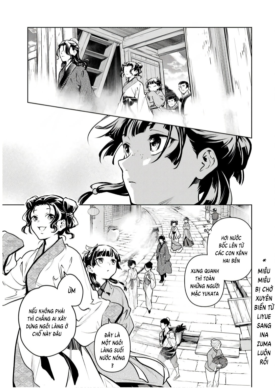 Độc Thoại Của Người Dược Sĩ: Chapter 74