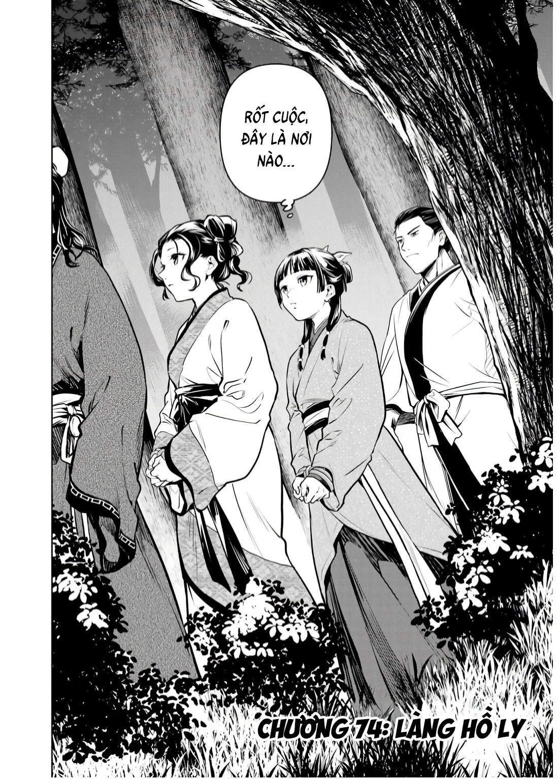 Độc Thoại Của Người Dược Sĩ: Chapter 74
