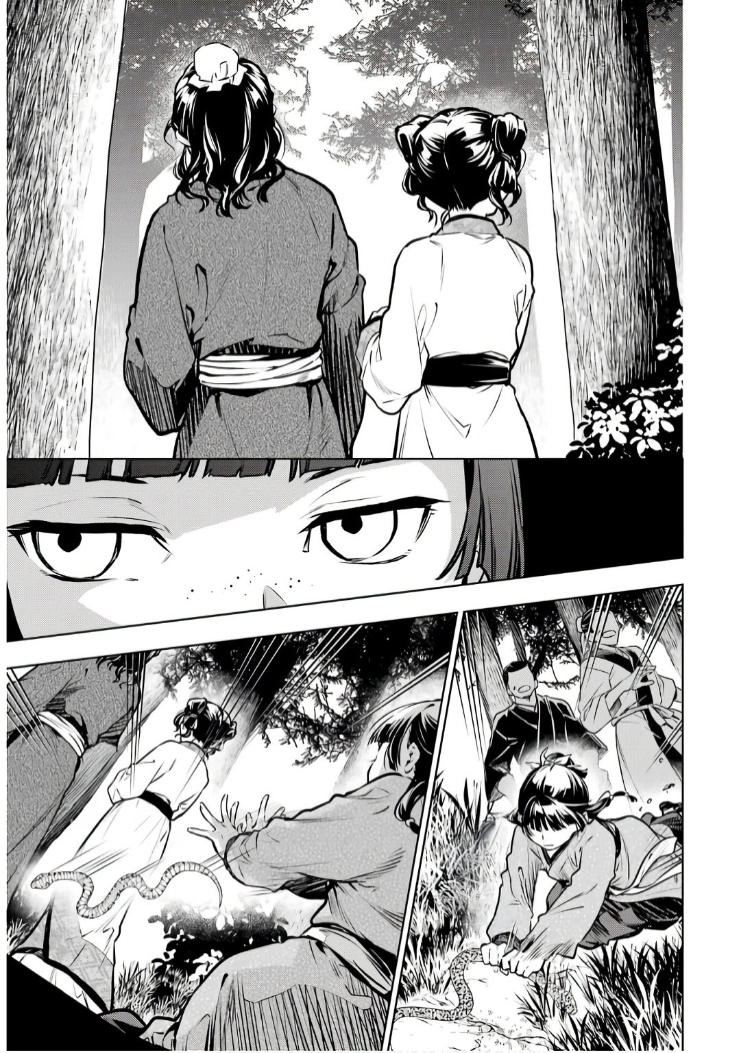 Độc Thoại Của Người Dược Sĩ: Chapter 74